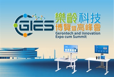 Csatlakozzon a Syrebóhoz a 2025-ös Gerontech And Innovation Expo Cum Summit (...